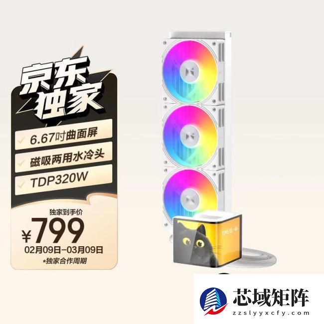 艾湃电竞推出 YOGA 360 一体式水冷散热器:冷头配曲面屏,黑白双色定价均为 799 元