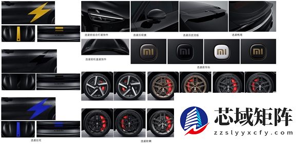 双电机超1000马力 小米YU7 GT申报:极速可达300km/h