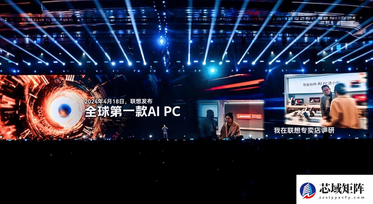 AI闪耀中国 联想天禧AI亮相吴晓波科技人文秀