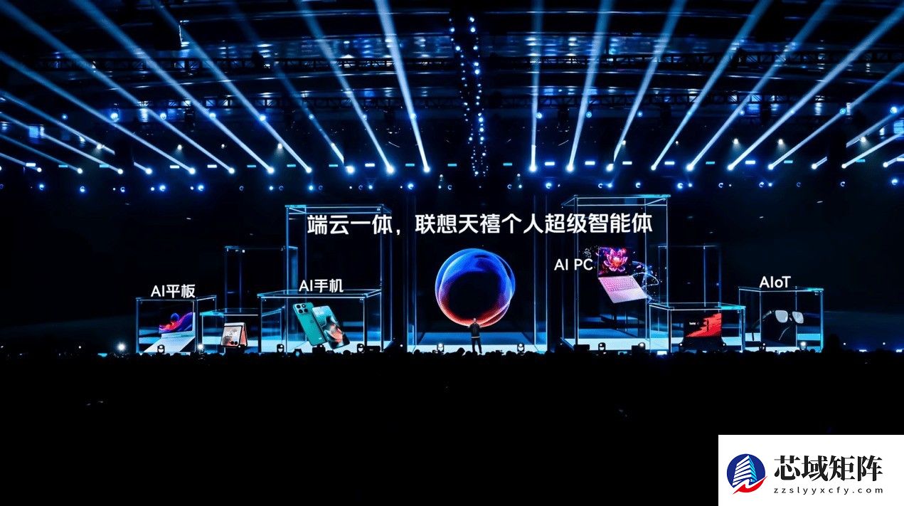 AI闪耀中国 联想天禧AI亮相吴晓波科技人文秀
