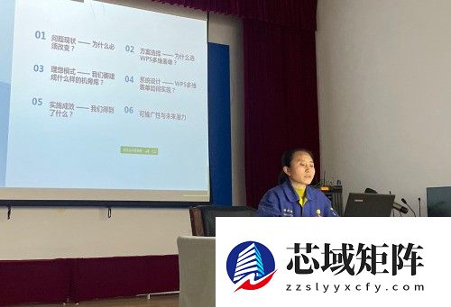 闭环管理+ 时效可视化,WPS 365 助力酒钢集团加速数字化转型