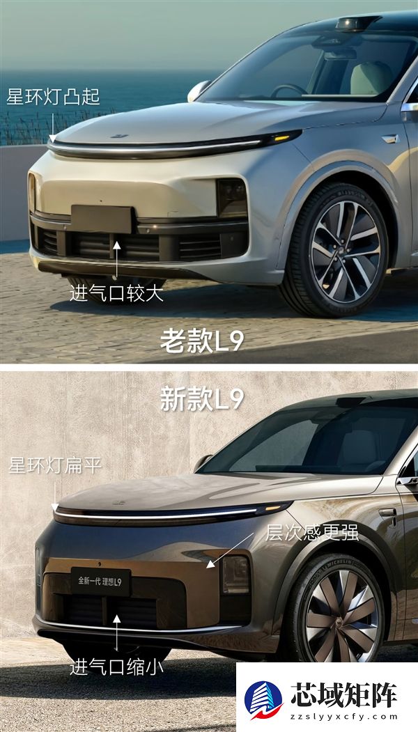 全新理想L9 Livis为何卖到56万 官方揭秘:全主动悬架 72.7度超大电池