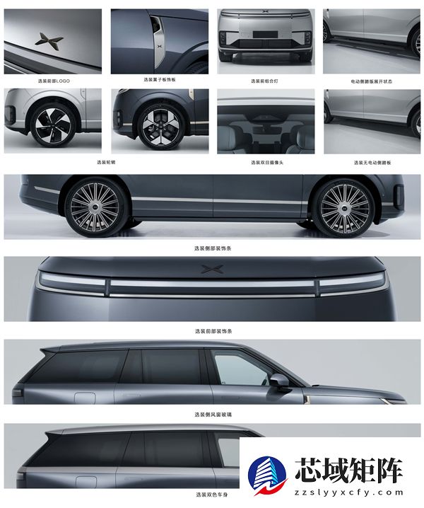 好设计心有灵犀 小鹏全新旗舰SUV GX申报:路虎揽胜既视感