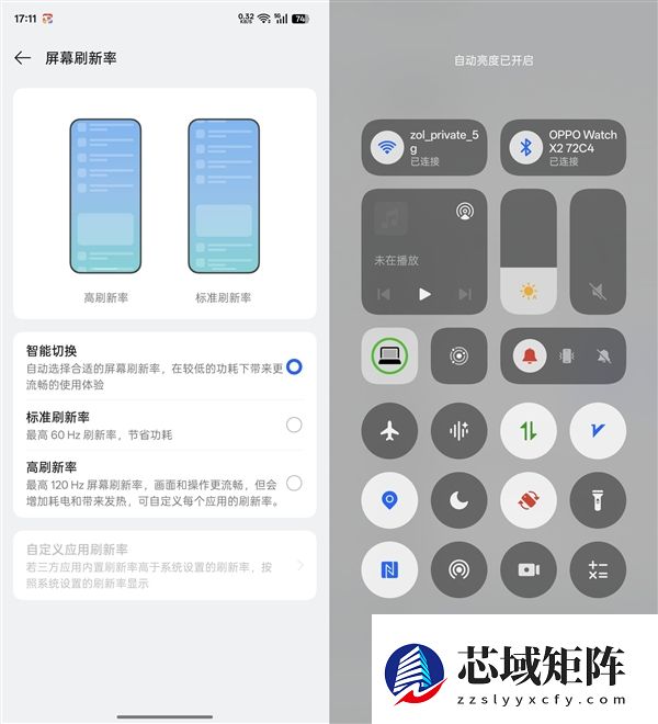 手机半天就没电:罪魁祸首可能不是电池