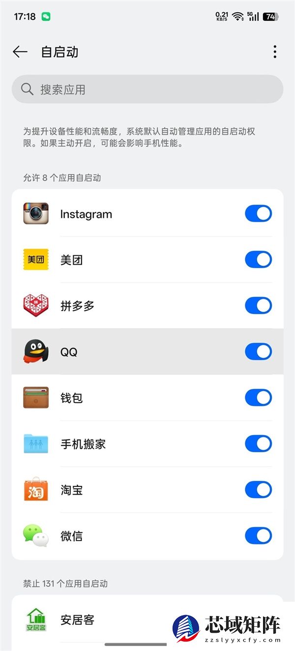 手机半天就没电:罪魁祸首可能不是电池