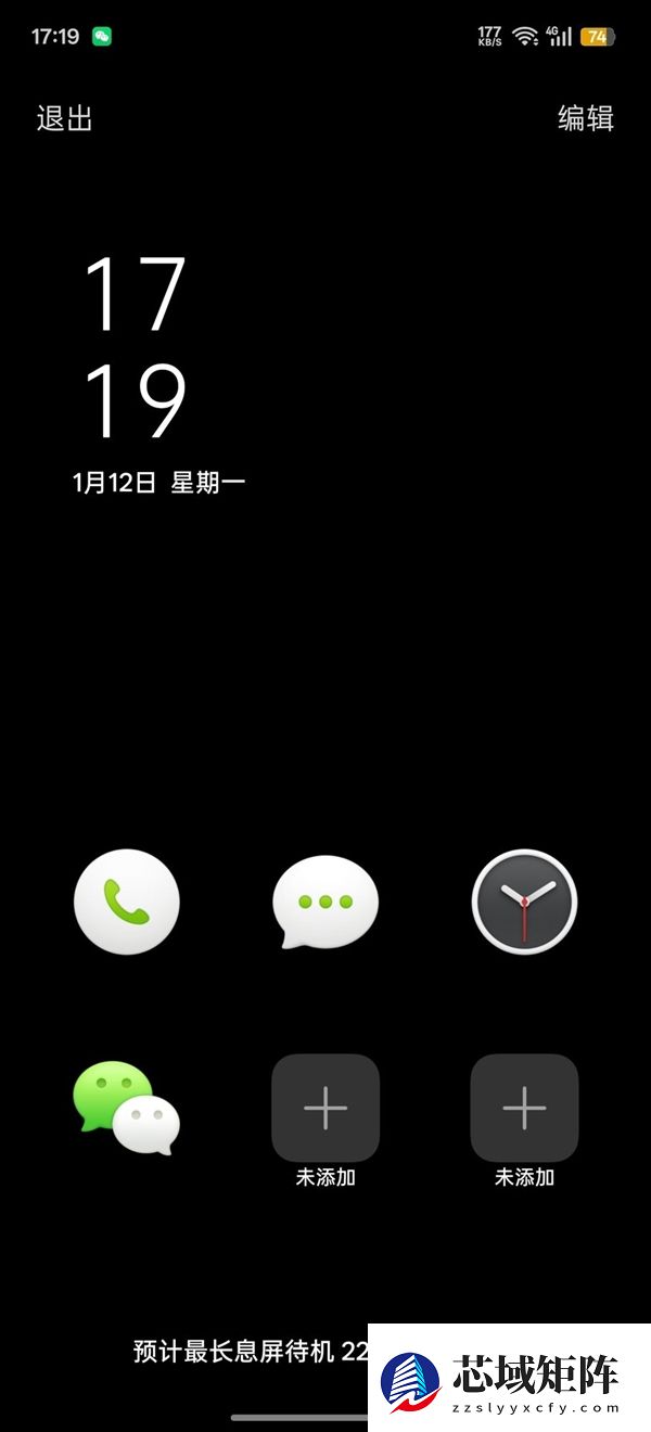 手机半天就没电:罪魁祸首可能不是电池