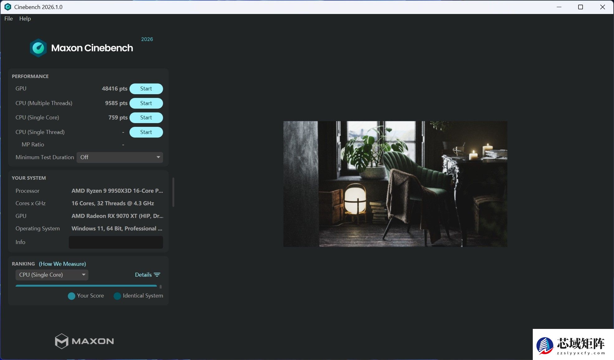CineBench 2026来了:免费+全平台适配