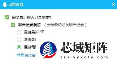 藏着你无数黑历史的QQ 早就不止聊天和说说了