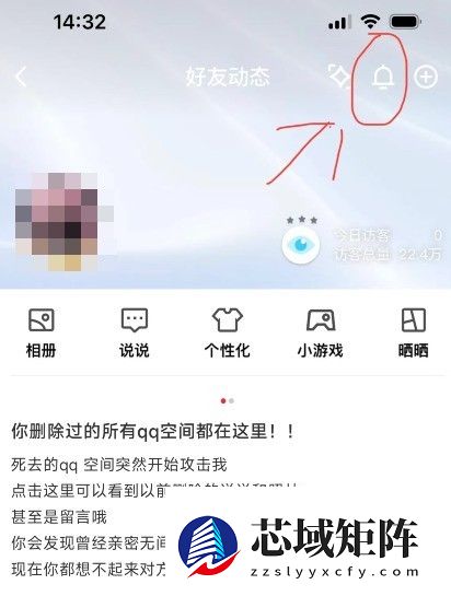 藏着你无数黑历史的QQ 早就不止聊天和说说了