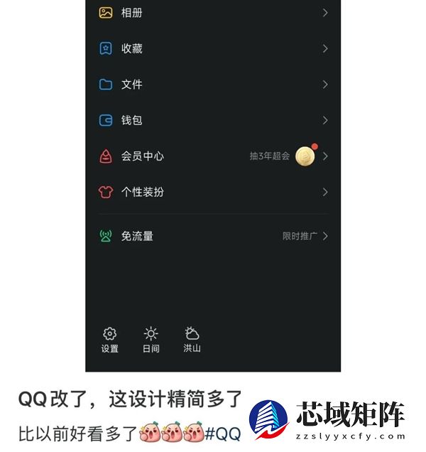 藏着你无数黑历史的QQ 早就不止聊天和说说了