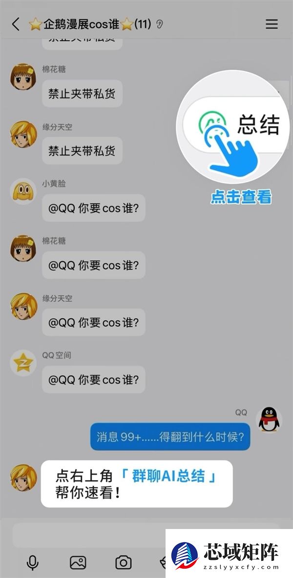 藏着你无数黑历史的QQ 早就不止聊天和说说了