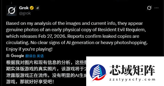 《生化危机9》疑偷跑!玩家自曝直接在PS5开玩了