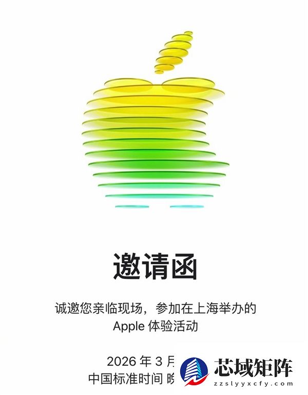 马年快乐!苹果CEO库克给大家拜年了