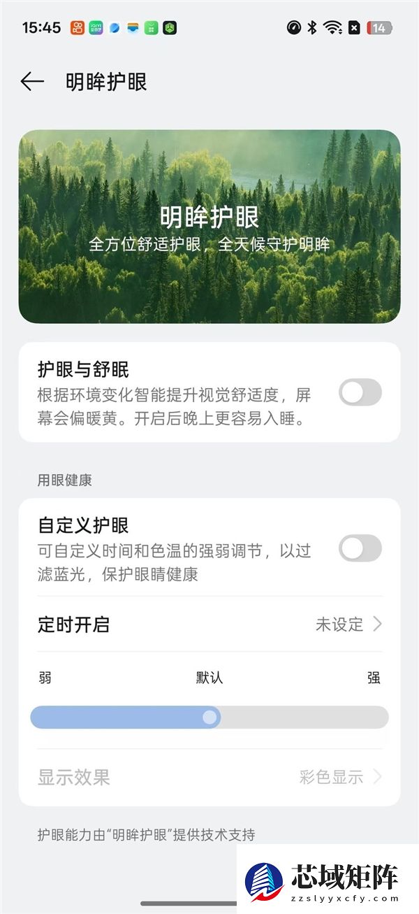用了10年手机 竟不知道手机上有这么多健康功能
