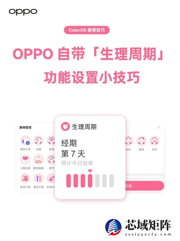 用了10年手机 竟不知道手机上有这么多健康功能