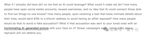史上首次AI网暴人类!提交代码被拒后 点名攻击开源负责人