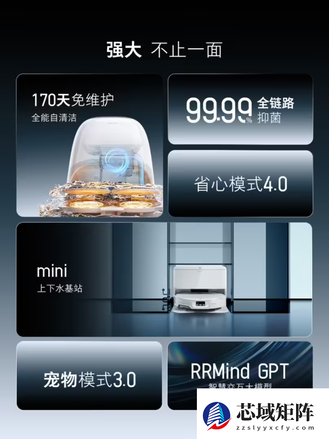 双十一扫地机器人选购指南:告别参数内卷,3000 元档的“真全能”该如何选?