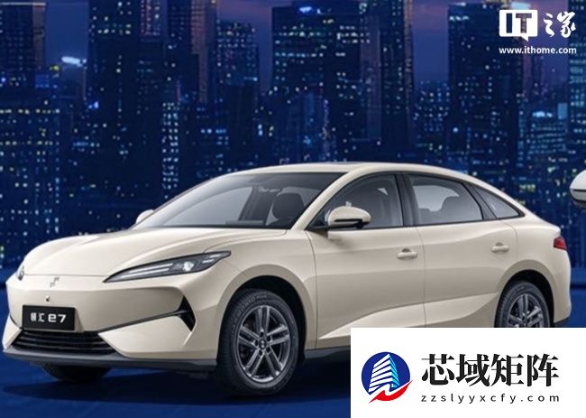 比亚迪全新品牌领汇 e7 轿车官图公布,延续海洋网家族风格