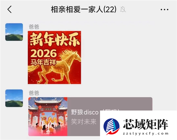 微信推新功能 网友:刘德华可以放假了