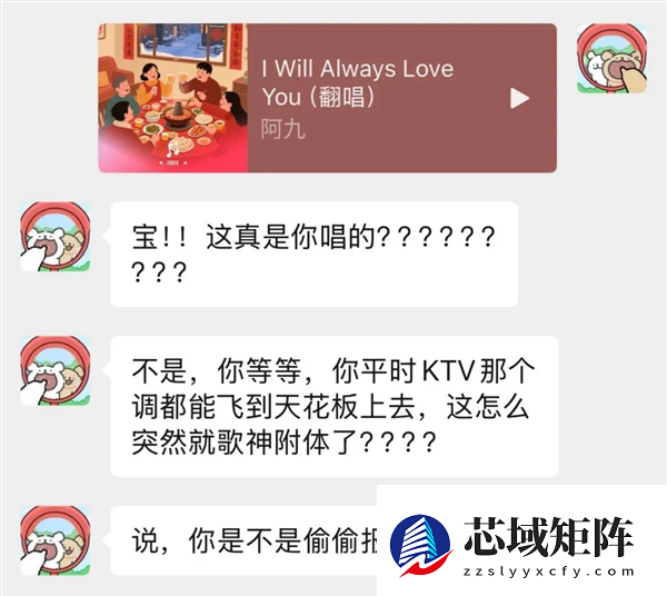 微信推新功能 网友:刘德华可以放假了