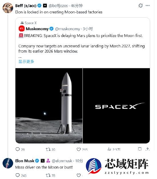 马斯克:SpaceX正招聘工程师 是时候大规模重返月球了