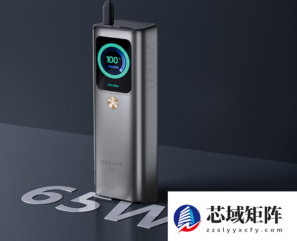 399元 追觅推出自带线165W带屏移动电源:2C+1A