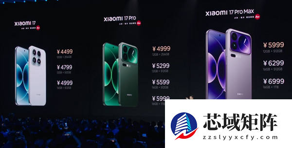 小米17 Max上半年发布:取消背屏!加大电池