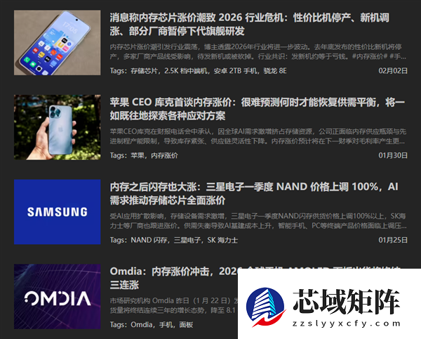 “高价低配”的线下机 怎么还敢集体涨价