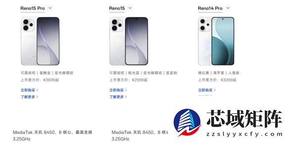 “高价低配”的线下机 怎么还敢集体涨价