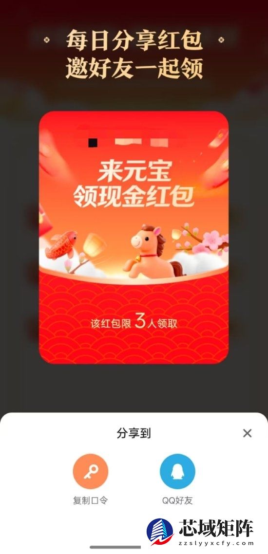 元宝:微信聊天发送元宝二个字有惊喜 红包将直接存入微信零钱