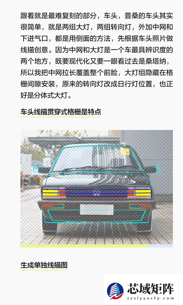 网友自制复刻版全新大众桑塔纳 网友:颜值真绝了