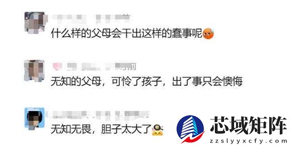 罚100记3分!家长为春运返乡图方便:竟将两个孩子塞进了汽车后备箱