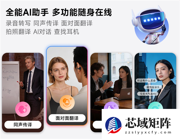 299元媲美千元级旗舰!哈趣Ace1耳夹式耳机发布