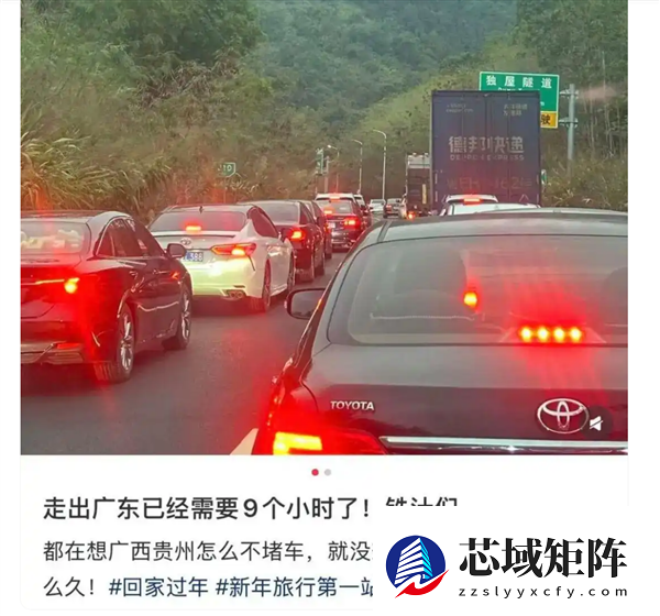 第一波春运大军已堵在路上!春节返乡车主:从深圳出发开了9小时还没出广东