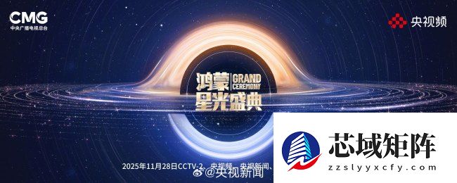 华为 Mate 80?消息称某年度旗舰有望全系 3D 人脸,采用国产方案