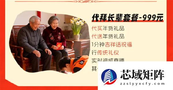 国内一公司推代磕头服务 2小时收费999元引热议:官方回应了