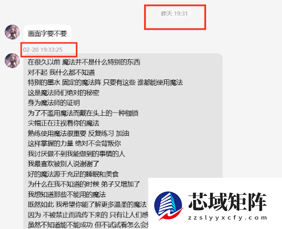 国内两大汉化组撕起来了!指控造谣抄袭、要求道歉