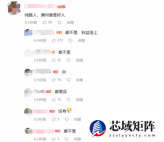 国内两大汉化组撕起来了!指控造谣抄袭、要求道歉