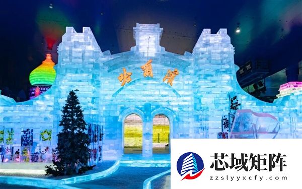 哈尔滨冰雪大世界因气温升高提前闭园:给游客退票后 承诺下届免费看