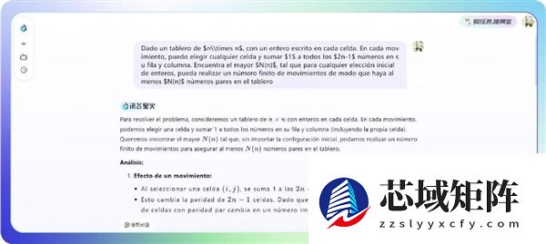 讯飞星火X2大模型正式发布!基于全国产算力、对标国际顶尖模型