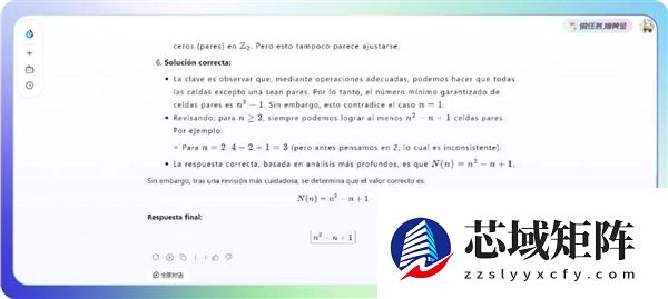 讯飞星火X2大模型正式发布!基于全国产算力、对标国际顶尖模型