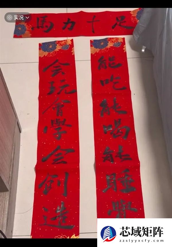 看懵了!这届年轻人的春节 路子相当野