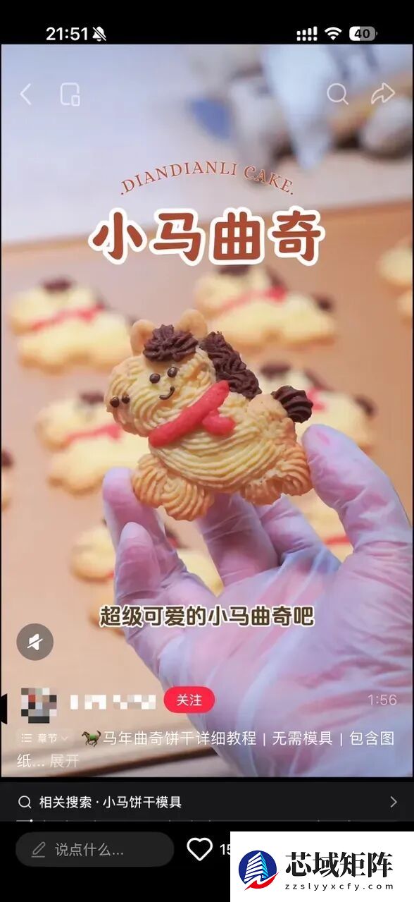 看懵了!这届年轻人的春节 路子相当野