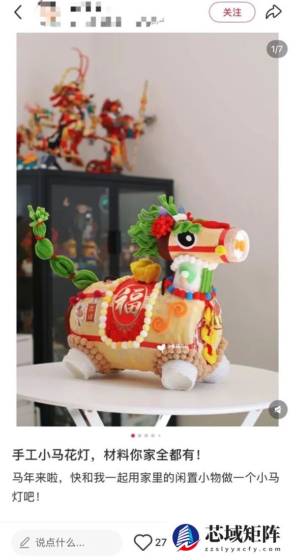 看懵了!这届年轻人的春节 路子相当野