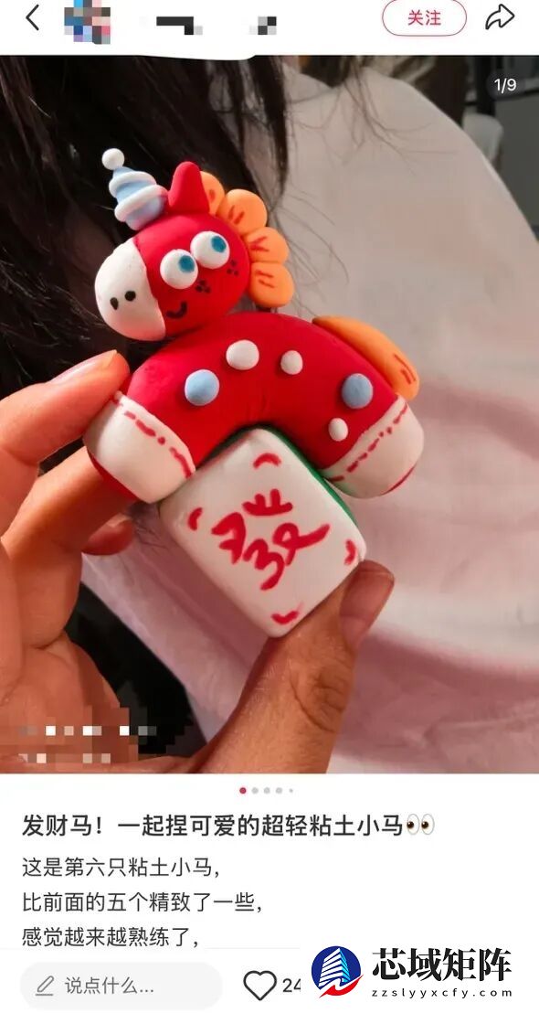 看懵了!这届年轻人的春节 路子相当野