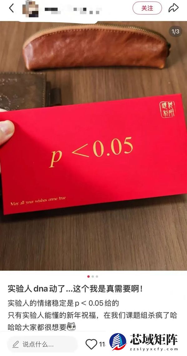 看懵了!这届年轻人的春节 路子相当野