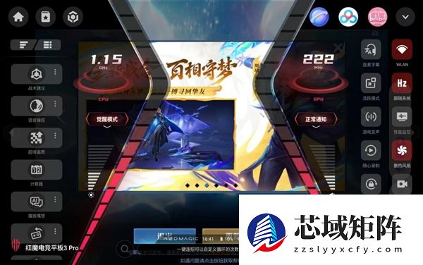 2026年性能小平板推荐指南:屏幕真的很重要