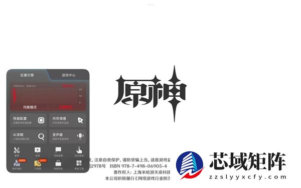 2026年性能小平板推荐指南:屏幕真的很重要