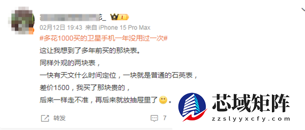 卫星手机功能沦为摆设 网友吵翻 业内人士点破真实困境