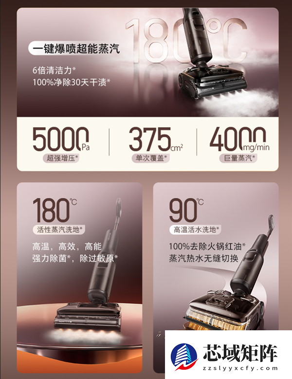 超能蒸汽加热水双效洗地!石头A30 Pro Steam 2.0上市 全能旗舰降维打击
